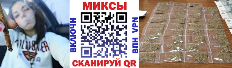 Бутират вода  Купить где  Кыштым 