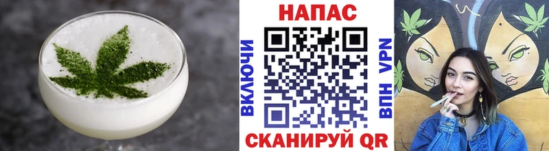 Купить  Кыштым  Еда ТГК марихуана 