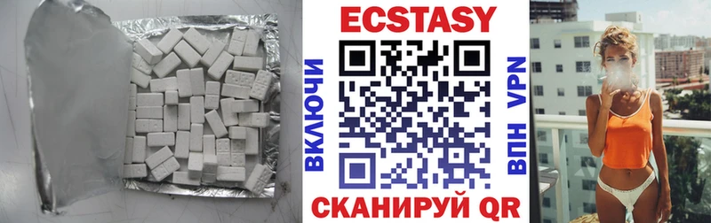 Купить закладки  Кыштым  ЭКСТАЗИ VHQ 