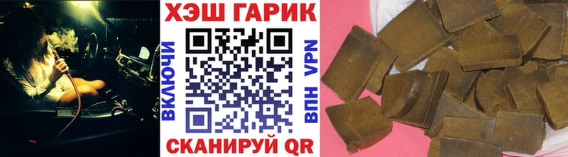 ГАШИШ Premium  Купить  Кыштым 