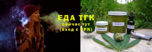 тгк Куйбышев