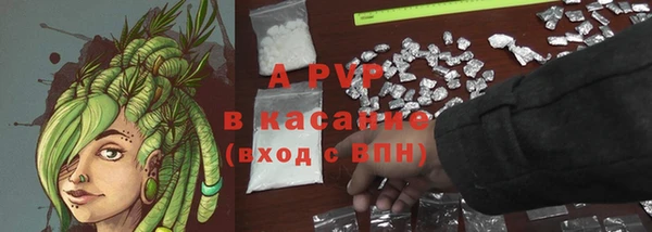 тгк Куйбышев