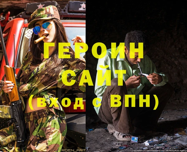 стафф Ладушкин