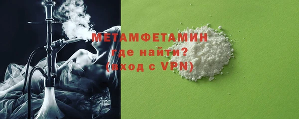 тгк Куйбышев