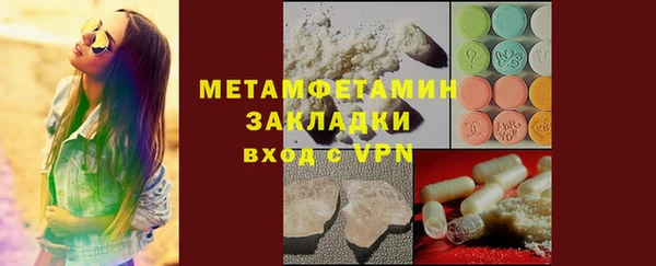 тгк Куйбышев