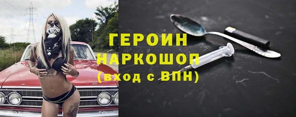 тгк Куйбышев