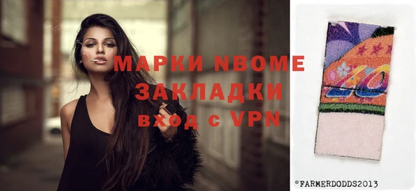 тгк Куйбышев