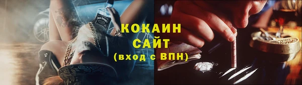тгк Куйбышев