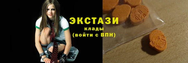 тгк Куйбышев