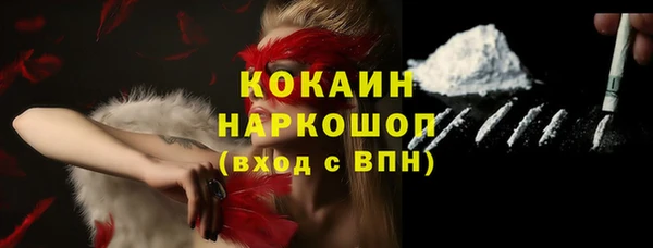 герыч Лагань