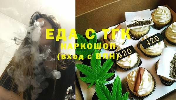 метадон Лабытнанги