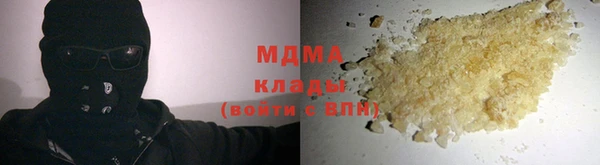 метадон Лабытнанги