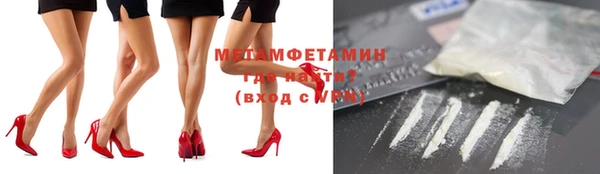 тгк Куйбышев