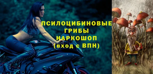 тгк Куйбышев