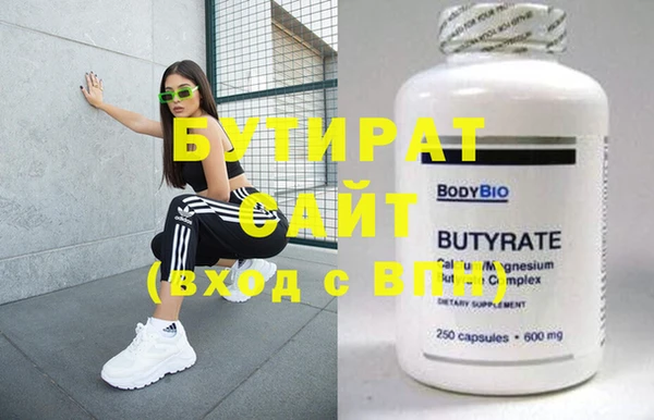 стафф Ладушкин