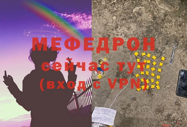 тгк Куйбышев