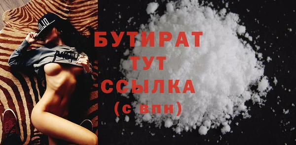 метадон Лабытнанги