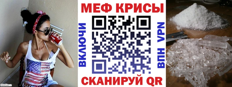 Купить закладки  Кыштым  Мефедрон мука 