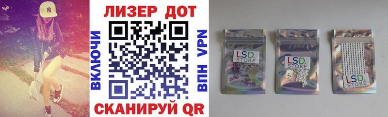 Купить  Кыштым  Наркотические марки 1500мкг 