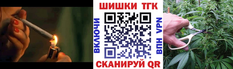 МАРИХУАНА сатива  Купить где  Кыштым 